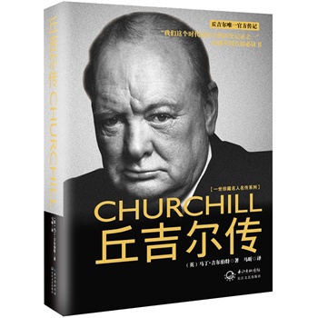 һ������������� ���b�°�-�𼪠������𼪠�Ψһ�ٷ���ӛ���҂��@��(g��)�r(sh��)�����Ěvʷӛ�֮һ���v��Ӣ��(gu��)������x����