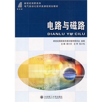 (���ߌ�)�·�c��·(늚��Ԅӻ����g(sh��)�)