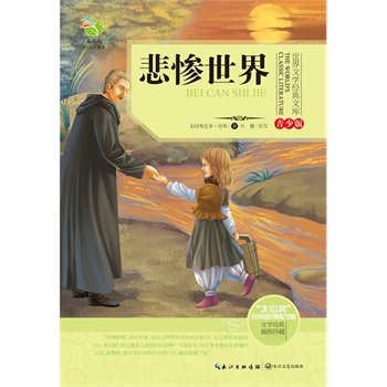 �����ČW��(j��ng)���Ď죨���ٰ棩���K����-�y�֡����Ī����@����������һ��ͯ���OӋ�������x�o�ۭh(hu��n)�����������ԃr�����ͯ�����S��������֪�R��ͬ�r�����������挦������Nؓ��Ӱ���