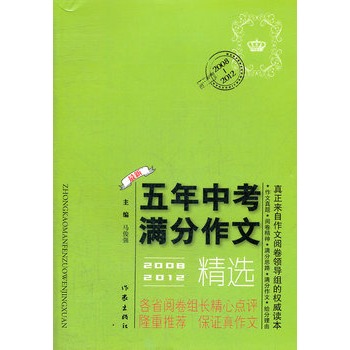 �����п��M������ 2008 2012���x