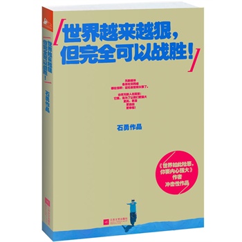 ����Խ��Խ��������ȫ���ԑ�(zh��n)�٣�����Խ׃Խ�����҂�ԓ��ô�k�����N������������U������Ҫ��(n��i)�ď�(qi��ng)������ʯ��ϯ���؁��ě_�����ذ���������(zh��n)��������҂�����Ҫ���b�Լ�����