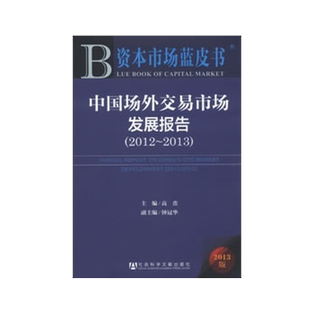 �Ї����⽻���Ј��l(f��)չ��(b��o)��