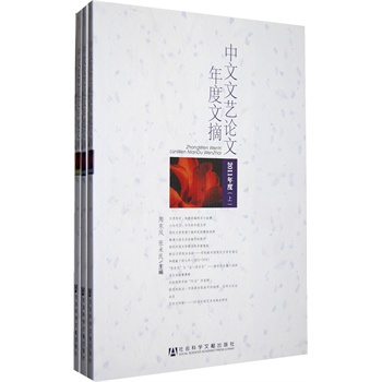 ������ˇՓ�������ժ��2011���������������ԣ�