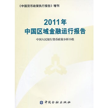 2011���Ї��^(q��)������\(y��n)�Ј��