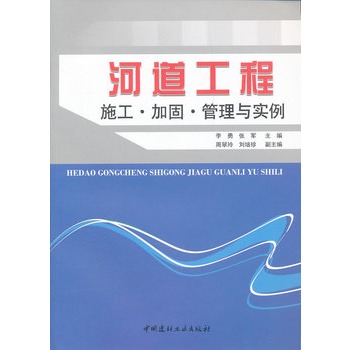 �ӵ�����ʩ�����ӹ̡������c��(sh��)��