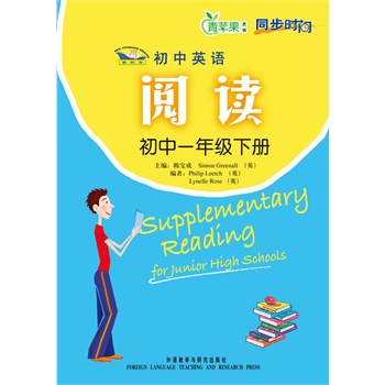 ͬ���r(sh��)�g-����Ӣ�Z��x(㕽�С�W(xu��))(��һ��)(13��)