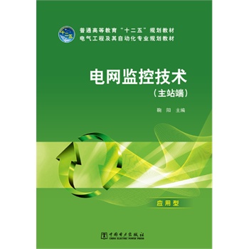 ��ͨ�ߵȽ�����ʮ���塱Ҏ(gu��)���̲� 늾W(w��ng)�O(ji��n)�ؼ��g(sh��)����վ�ˣ�