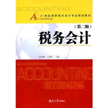 ����(w��)��(hu��)Ӌ(j��)�����棩