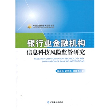 �y�ИI(y��)���ڙC(j��)��(g��u)��Ϣ�Ƽ��L(f��ng)�U(xi��n)�O(ji��n)���о�