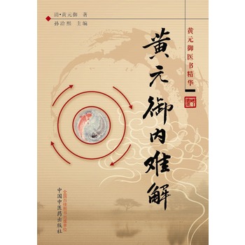 �SԪ����(n��i)�y��