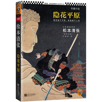 �[��ƽԭ (�ձ������ڎ��ɱ��又��������������](m��i)�낀(g��)���o(j��)���[�ؾ������仨�[��ƽԭ�������[�����g��)