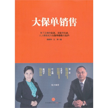 �󱣆��N��