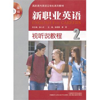 ���I(y��)Ӣ�Z(y��) ҕ (t��ng)�f(shu��)�̳�2