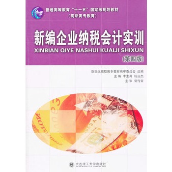 �¾���I(y��)�{����Ӌ(j��)��(sh��)Ӗ(x��n)(��4����ߌ�������ͨ�ߵȽ���ʮһ����Ҽ�Ҏ(gu��)���̲�)