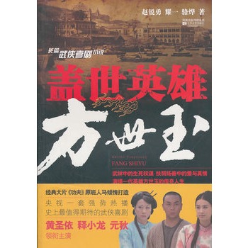 �w��Ӣ�۷�����ʷ����ֵ���ڴ�����bϲ�����Sʥ���С�����I(l��ng)����ݣ�