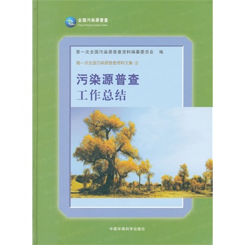 ��ȾԴ�ղ鹤�����Y(ji��)������