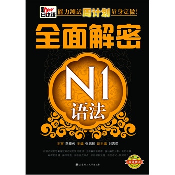 ���ձ��Z�����yԇ��Ӌ����������.ȫ�����N1�Z��