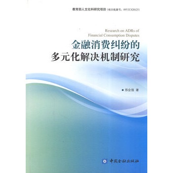 �������M(f��i)�m���Ķ�Ԫ����Q�C(j��)���о�