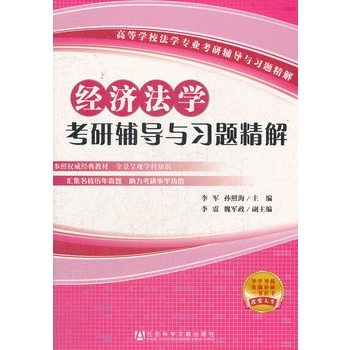 ��(j��ng)��(j��)���W(xu��)�����o��(d��o)�c��(x��)�}����