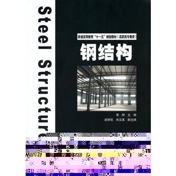 ��ͨ�ߵȽ�����ʮһ�塱Ҏ(gu��)���̲�(���ߌ�����)  䓽Y(ji��)��(g��u)