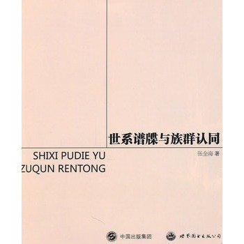 ��ϵ�V��c��Ⱥ�Jͬ