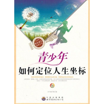 ������옷���L���x����������������ζ�λ��������(bi��o)