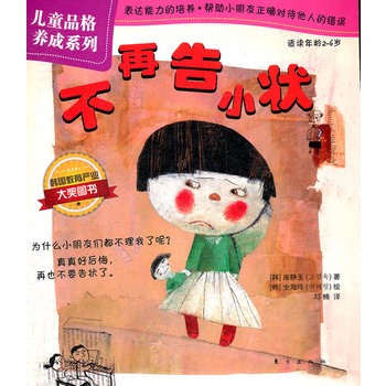 ��ͯƷ���B(y��ng)��ϵ�У����ٸ�С��