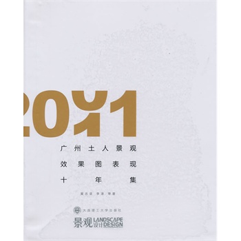 �V�����˾��^Ч���D���F(xi��n)ʮ�꼯