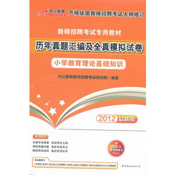 �й��桤2012С�W(xu��)������Փ���A(ch��)֪�R-�̎���Ƹ��ԇ�v�����}�R����ģ�Mԇ����ٛ300Ԫ��ֵ����