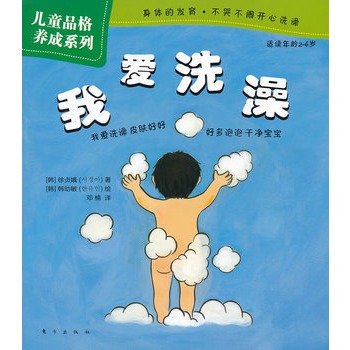 ��ͯƷ���B(y��ng)��ϵ�У��Ґ�ϴ��