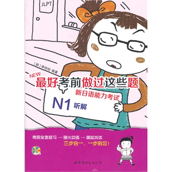 ��ÿ�ǰ���^�@Щ�} �����Z������ԇN1 �⣨��MP3һ�����n��ԭ�����M(j��n)����(x��)�}�ر؂����ظ�ȫ�}�h�g��