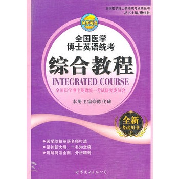 ȫ���t(y��)�W(xu��)��ʿӢ�Z�y(t��ng)�������C�Ͻ̳̣���+MP3��