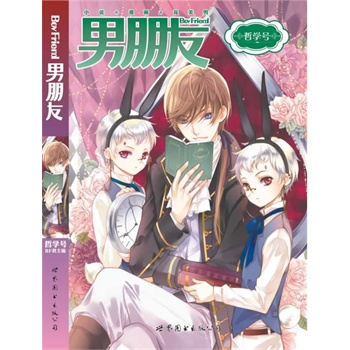 �����ѣ��܌W(xu��)̖(h��o)�������ʬ��ɴ��˚�����ȫ�¶�ƪ�����R�{�R����