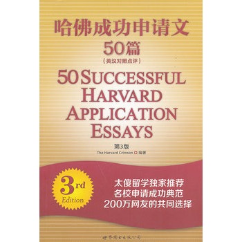 ����ɹ���Ո��50ƪ����3�棩��Ӣ�h�����c�u����Essay����ߵ�_������T�������c�u������Ո�Խ�