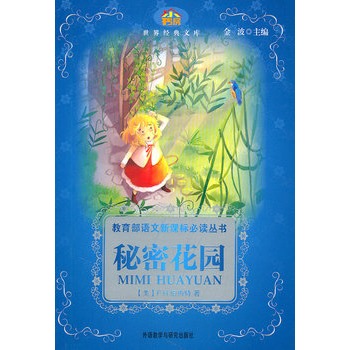 ���ܻ��@�����������Z�����n��(bi��o)���x����(�m��С�W(xu��)����x)(С����.���罛(j��ng)���Ď�)(�°�)