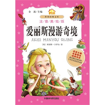 ����˹�����澳�����W(xu��)ƴ���x���� �����]��W(xu��)���x��ƪ(С����.���罛(j��ng)���Ď�)(ע�����L��)