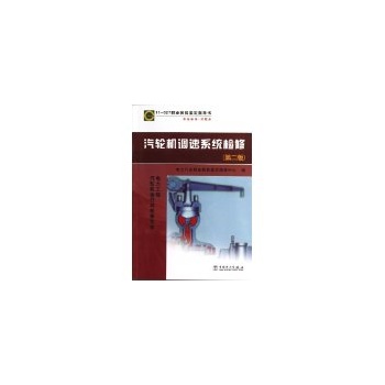 11��027�I(y��)�����b��ָ��(d��o)�� �I(y��)��(bi��o)��(zh��n)��ԇ�}��(k��)  ��݆�C(j��)�{(di��o)��ϵ�y(t��ng)�z�ޣ��ڶ��棩