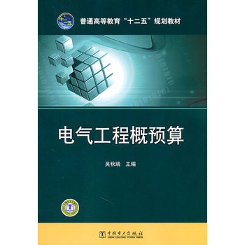 ��ͨ�ߵȽ�����ʮ���塱Ҏ(gu��)���̲� 늚⹤�̸��A��