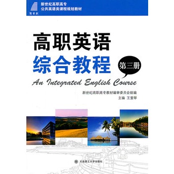 (���ߌ�)��Ӣ�Z�C�Ͻ̳�(������)(����Ӣ�Z��n��Ҏ(gu��)���̲�)