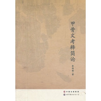 �׹��Ŀ�ጺ�Փ