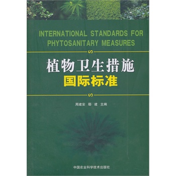 ֲ���l(w��i)����ʩ��(gu��)�H��(bi��o)��(zh��n)