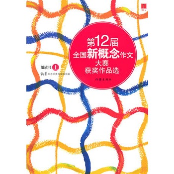 ��12��ȫ���¸������Ĵ�ِ�@��(ji��ng)��Ʒ�x�����|(zh��)���Ͼ���