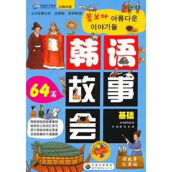 �n�Z(y��)����(hu��)64ƪ����CD��