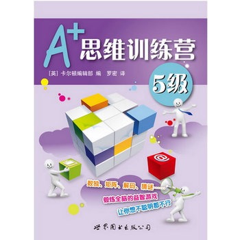 A+˼�SӖ(x��n)���I(y��ng)��5��(j��)���ʈD�棩