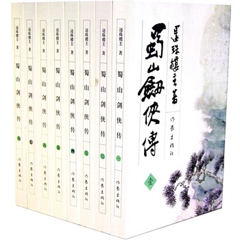 ��ɽ���b��