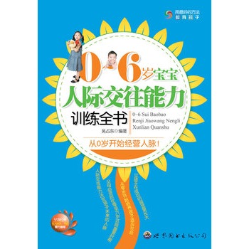 0~6�q�������H��������Ӗ(x��n)��ȫ��(sh��)