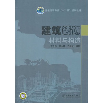 ��ͨ�ߵȽ�����ʮ���塱Ҏ(gu��)���̲�  �����b����c��(g��u)��