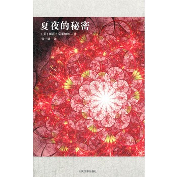 ��ҹ������