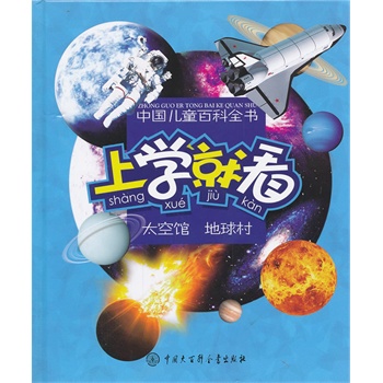 �Ї���ͯ�ٿ�ȫ��--�όW�Ϳ���̫���^ �����