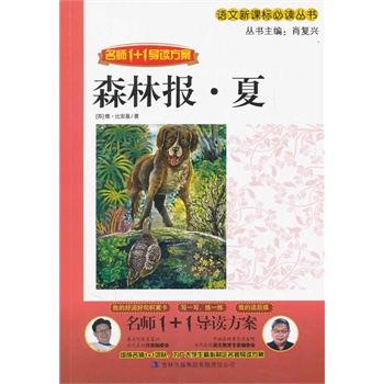 1+1��(d��o)�x ��ɭ�ֈ�(b��o)  �ġ�